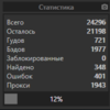 upload_2020-11-4_11-27-21.png