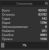 upload_2020-11-7_2-27-42.png