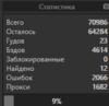 upload_2020-11-8_19-33-9.png