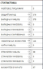 upload_2020-11-10_19-57-3.png