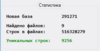 upload_2020-11-12_19-6-35.png