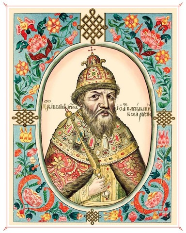 буттои