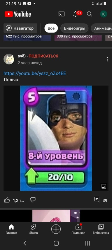 Jaton