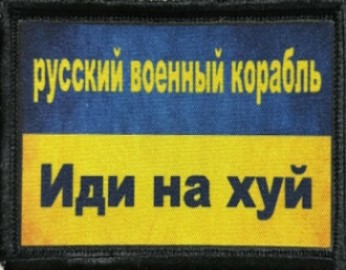 iKaN