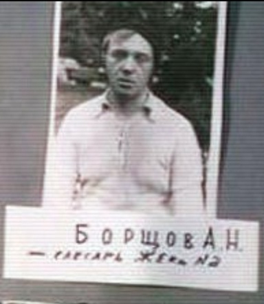 Саня84