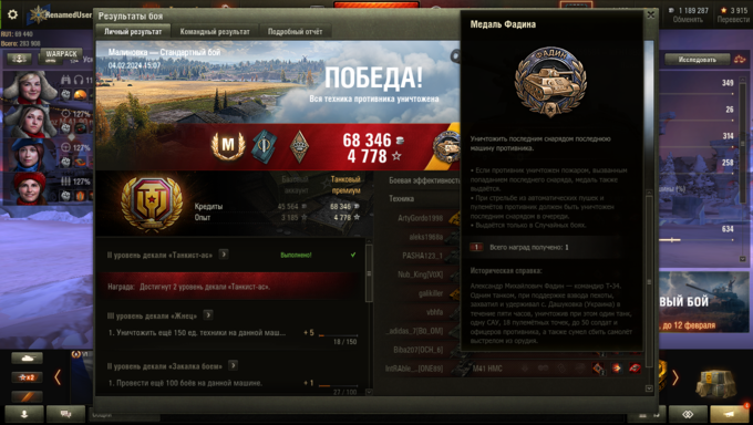 Arcasha1953