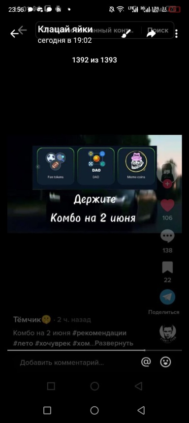 andueus