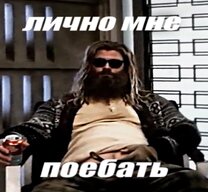 рамил