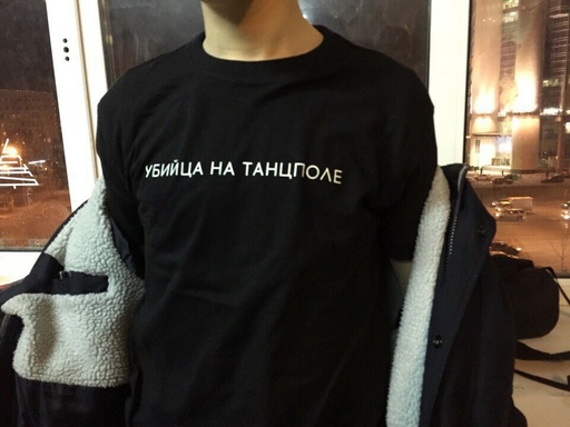 Бачата