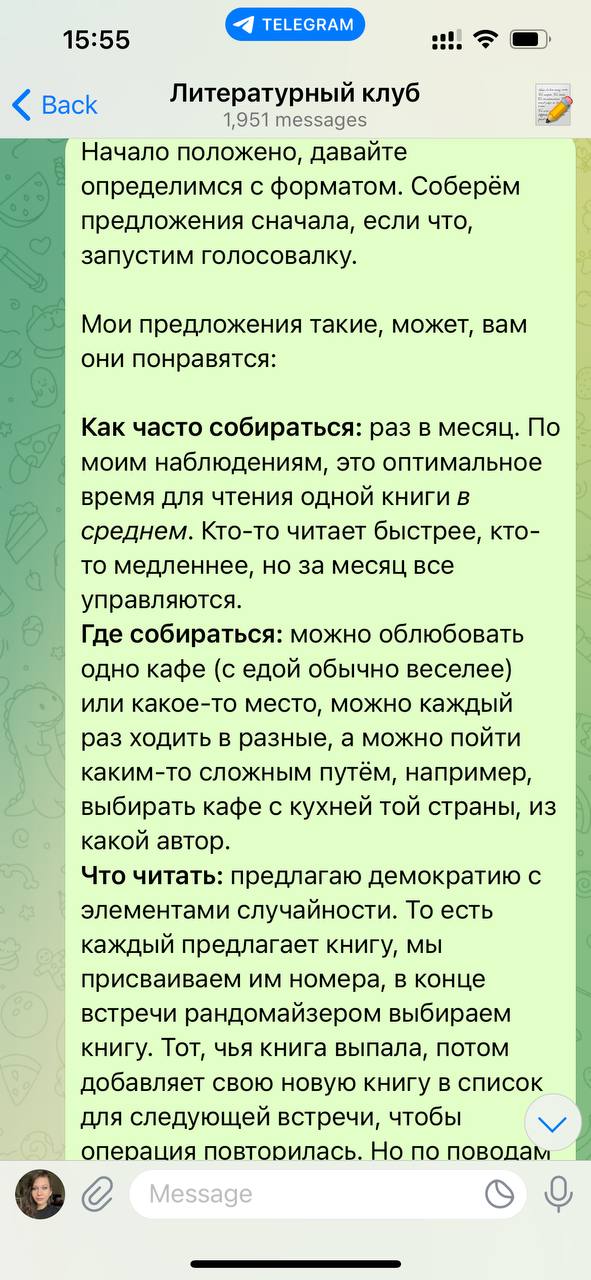 Как я организовала книжный клуб в другой стране, чтобы успешнее социализироваться