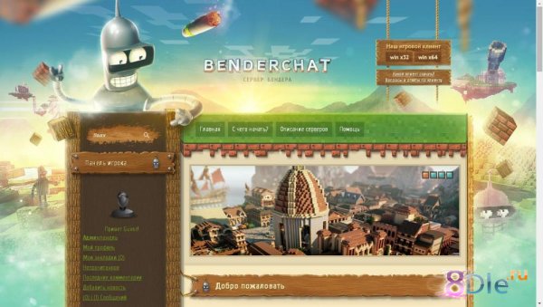 1430486914_1430119584_1_benderchat-104.jpg