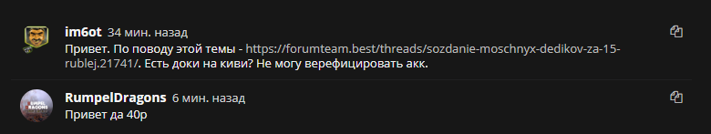 Screenshot.png