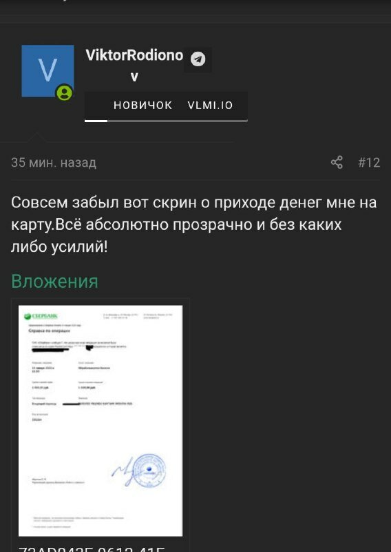 s1200