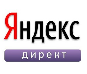 nastroyka-kompanii-v-yandex-direkte.jpg