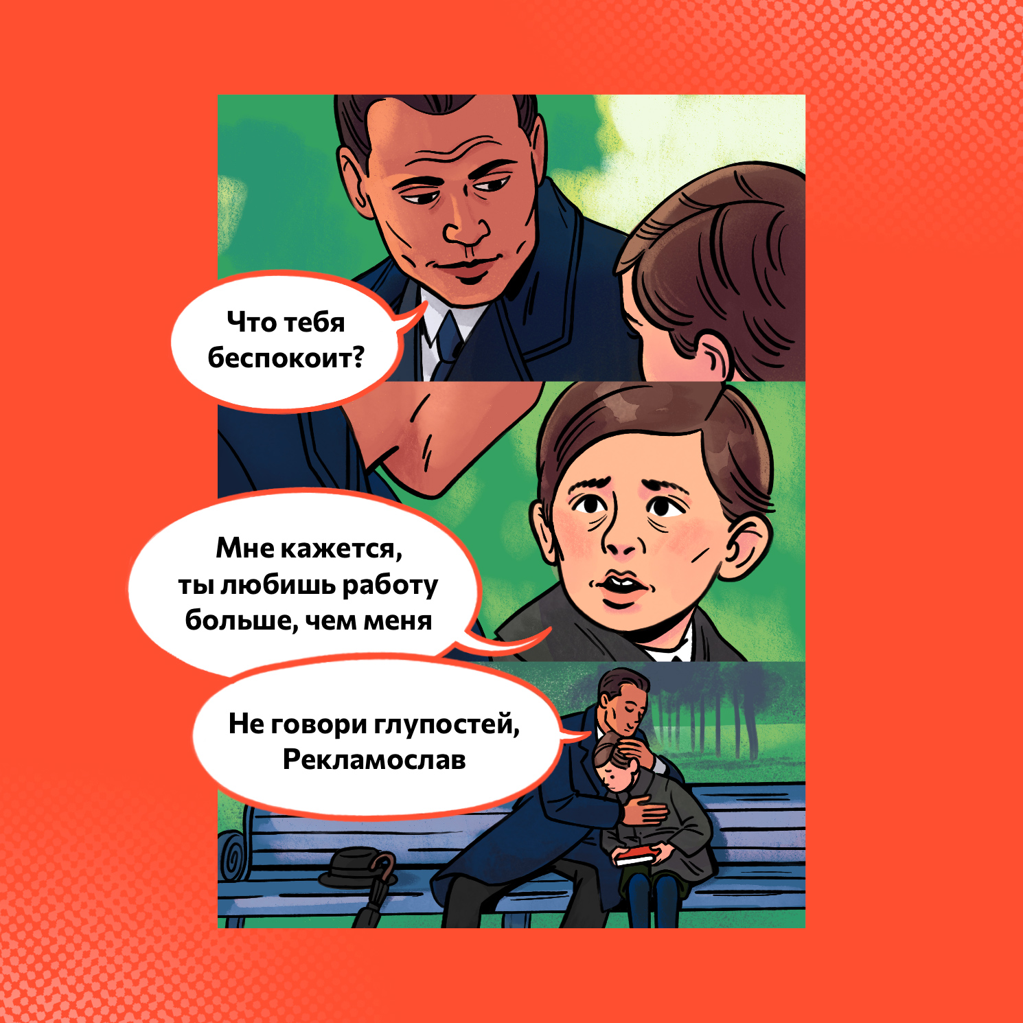 Любимые мемы специалиста креативной индустрии