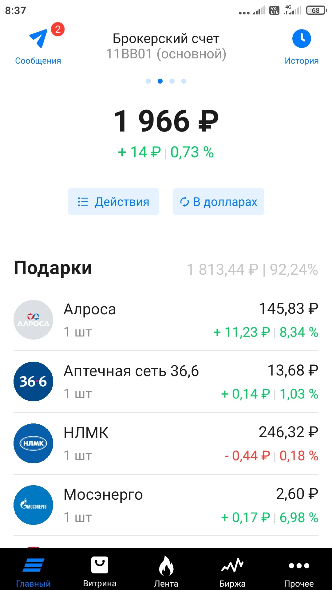 d76187cd8b9d3d999a892.jpg