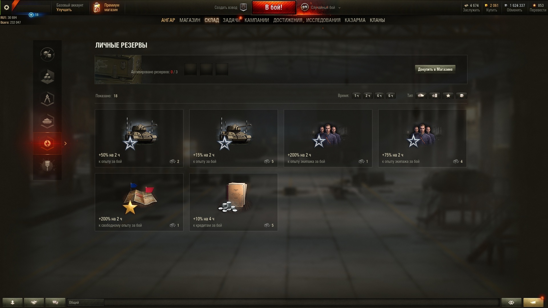 wLy943L.jpg