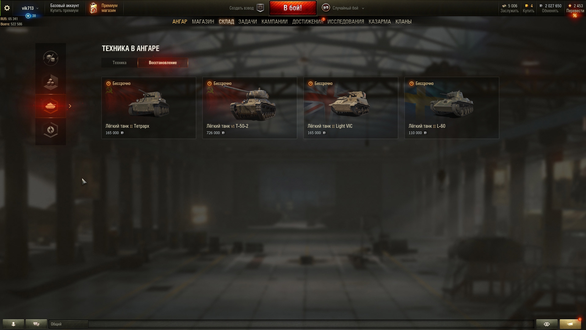 sPG523k.jpg