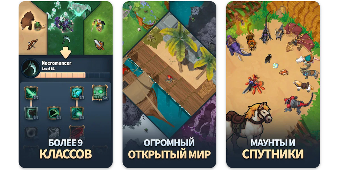Лучшие RPG на Android: Eternal Hero