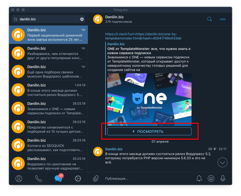 telegram-instant-view-example-1024x834.jpg
