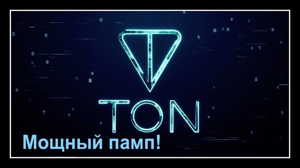 Заработываем на новом пампе TonCoin пока не поздно [От новой соцсети Ton.Place]