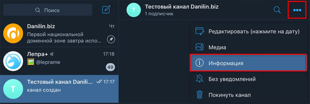 telegram-channel-add-admin-1024x345.jpg