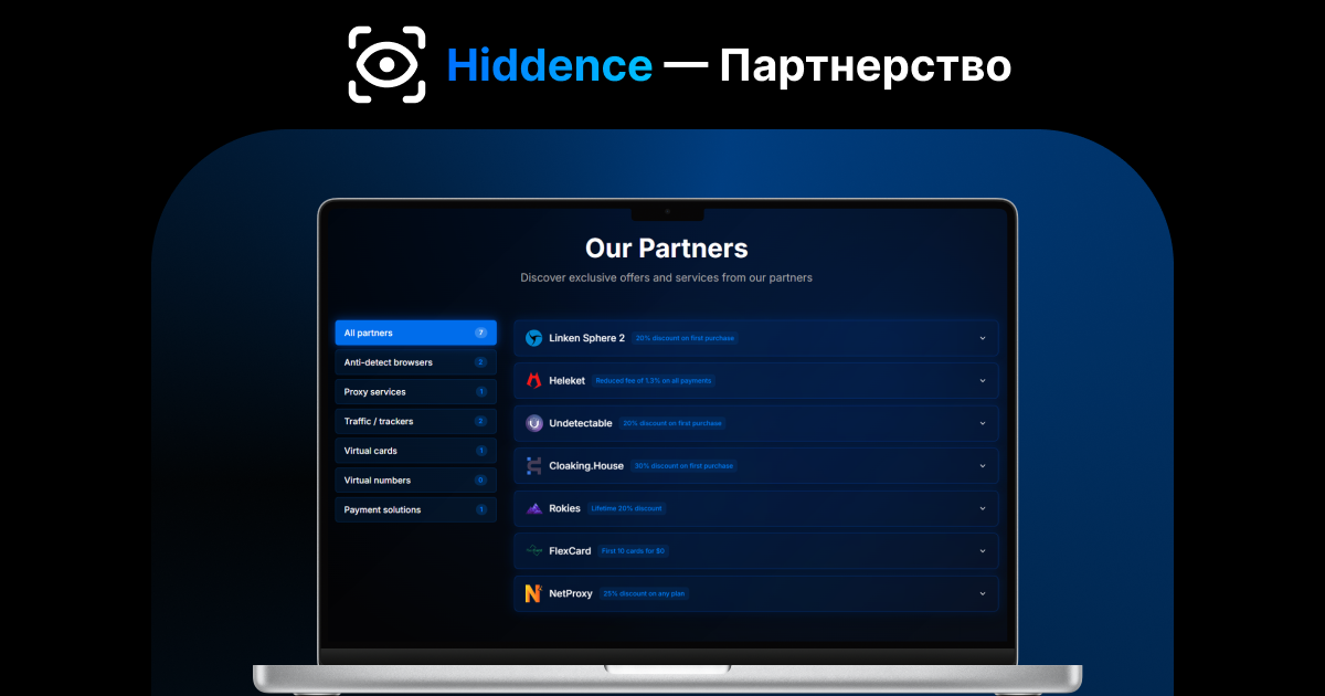 partnership-ru.png