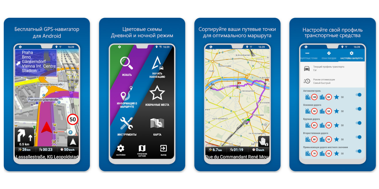 MapFactor Navigator