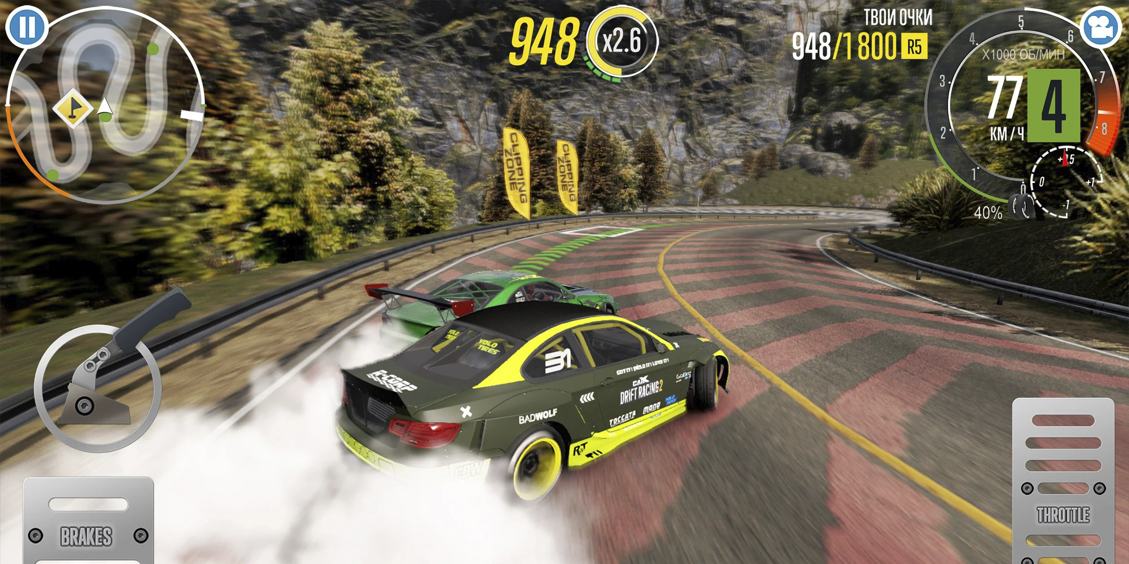 Гонки на андроид: CarX Drift Racing 2