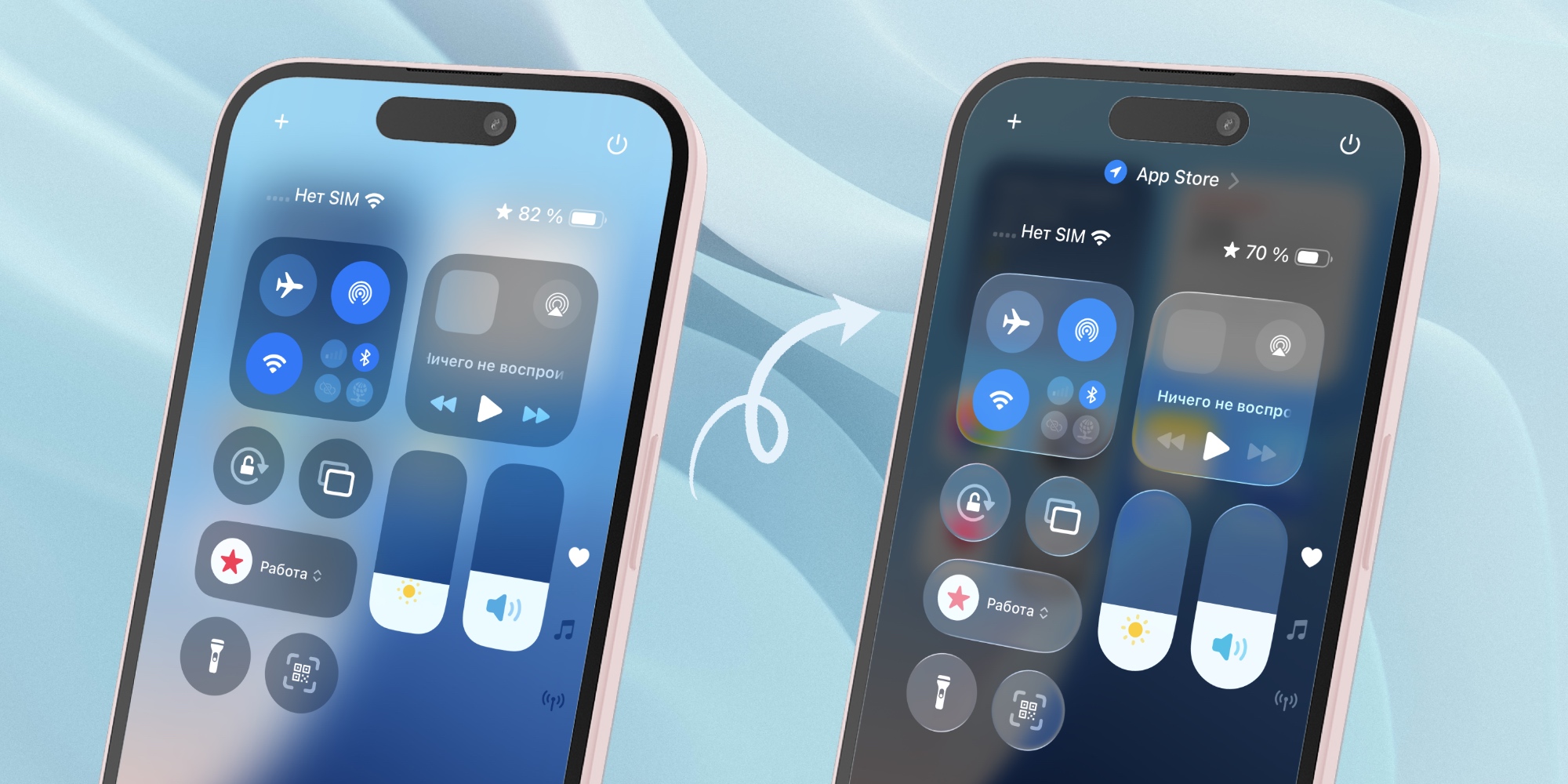 как установить ios 26