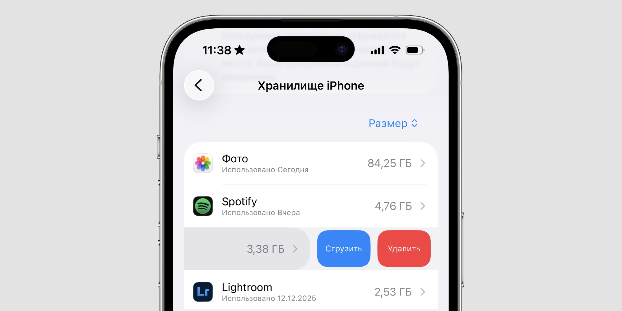 Как быстро удалить приложение на айфоне