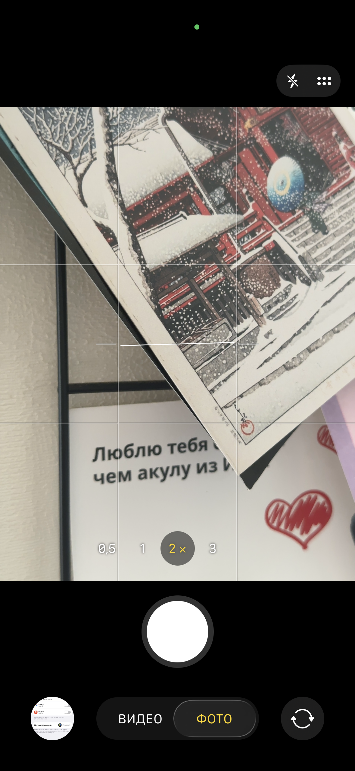 Переработанное приложение «Камера»