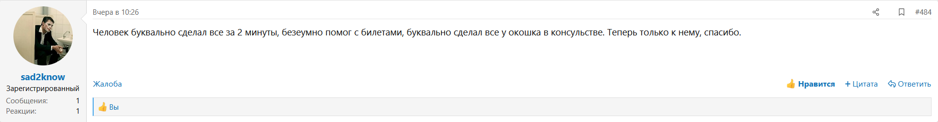 rutordrawing2106.png