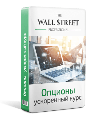 thewallstreet.pro