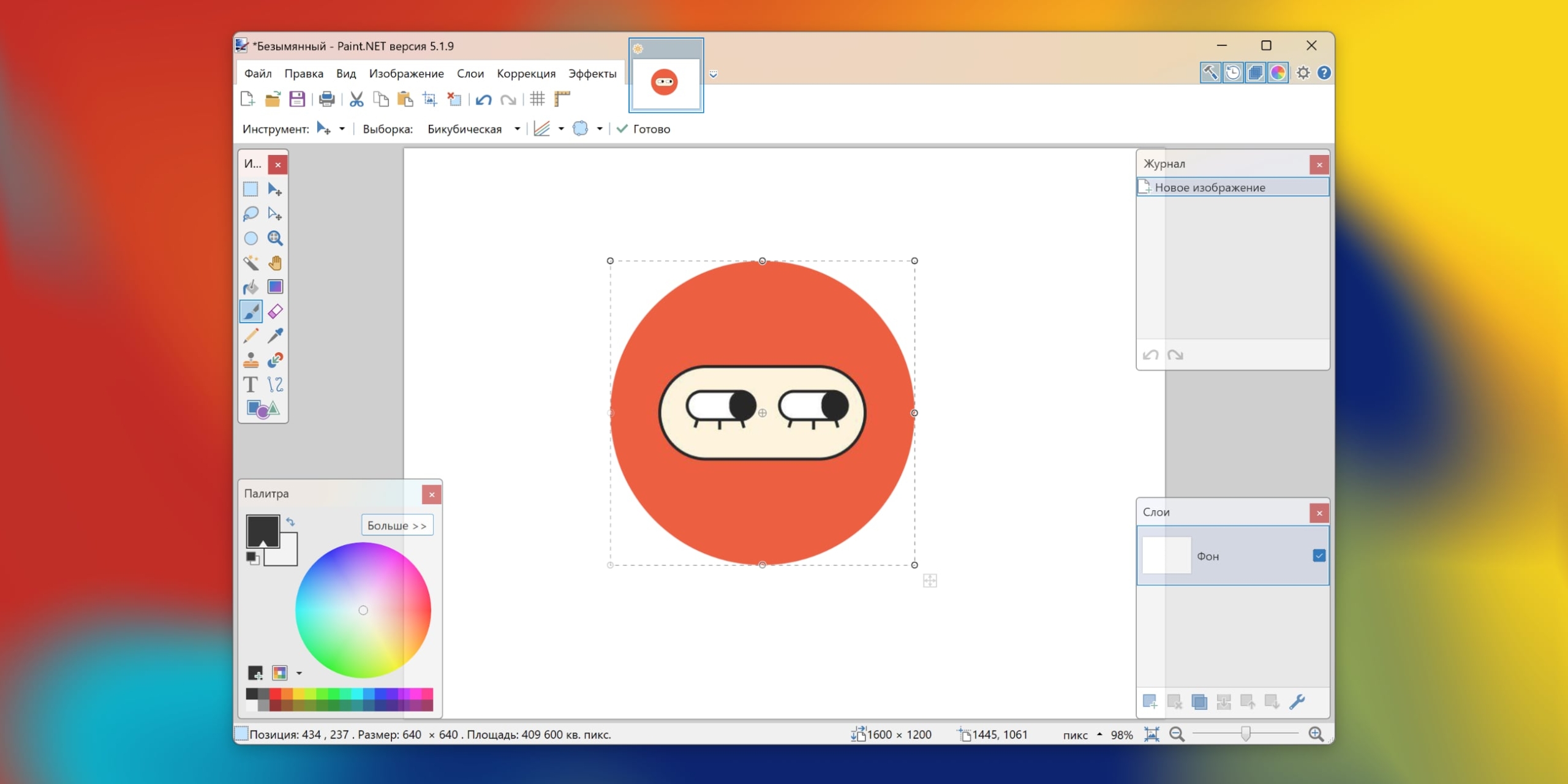 Аналоги Windows-программ: Paint.NET