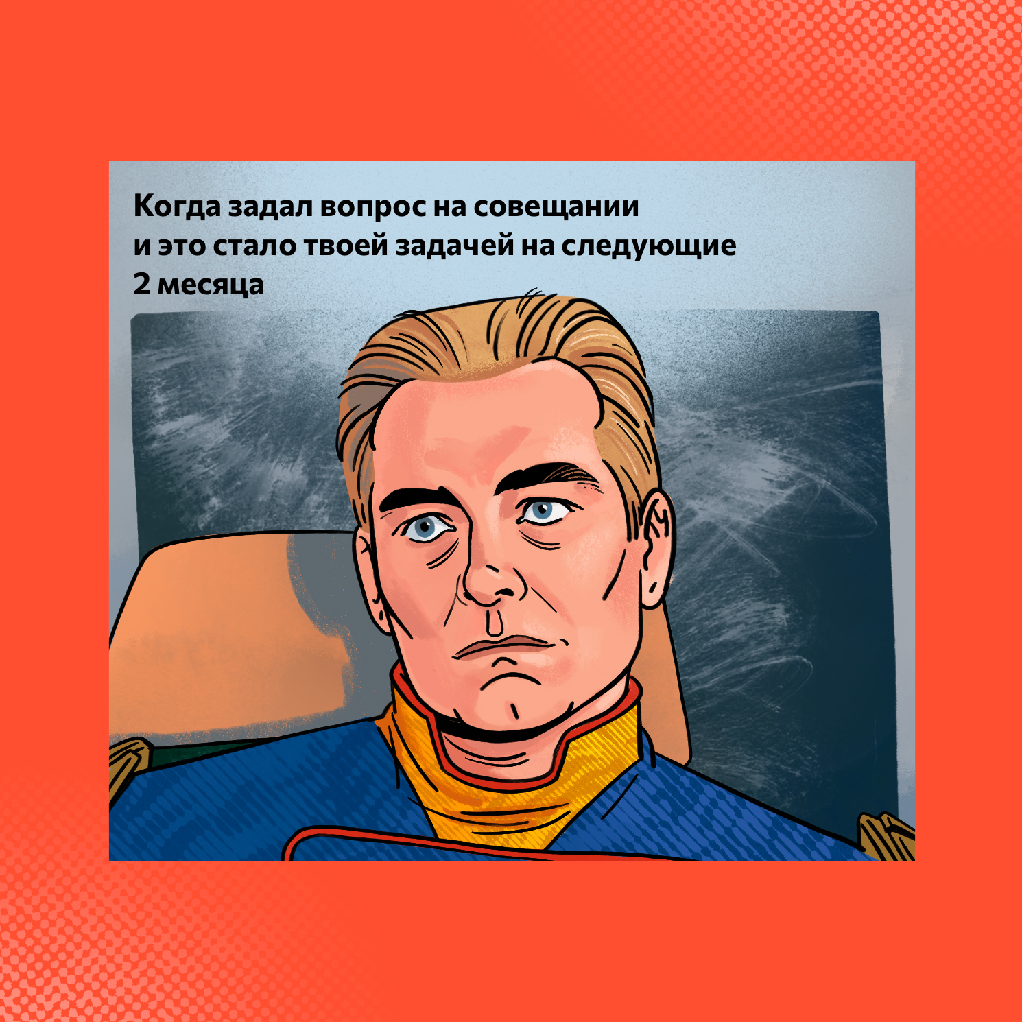 Любимые мемы специалиста креативной индустрии