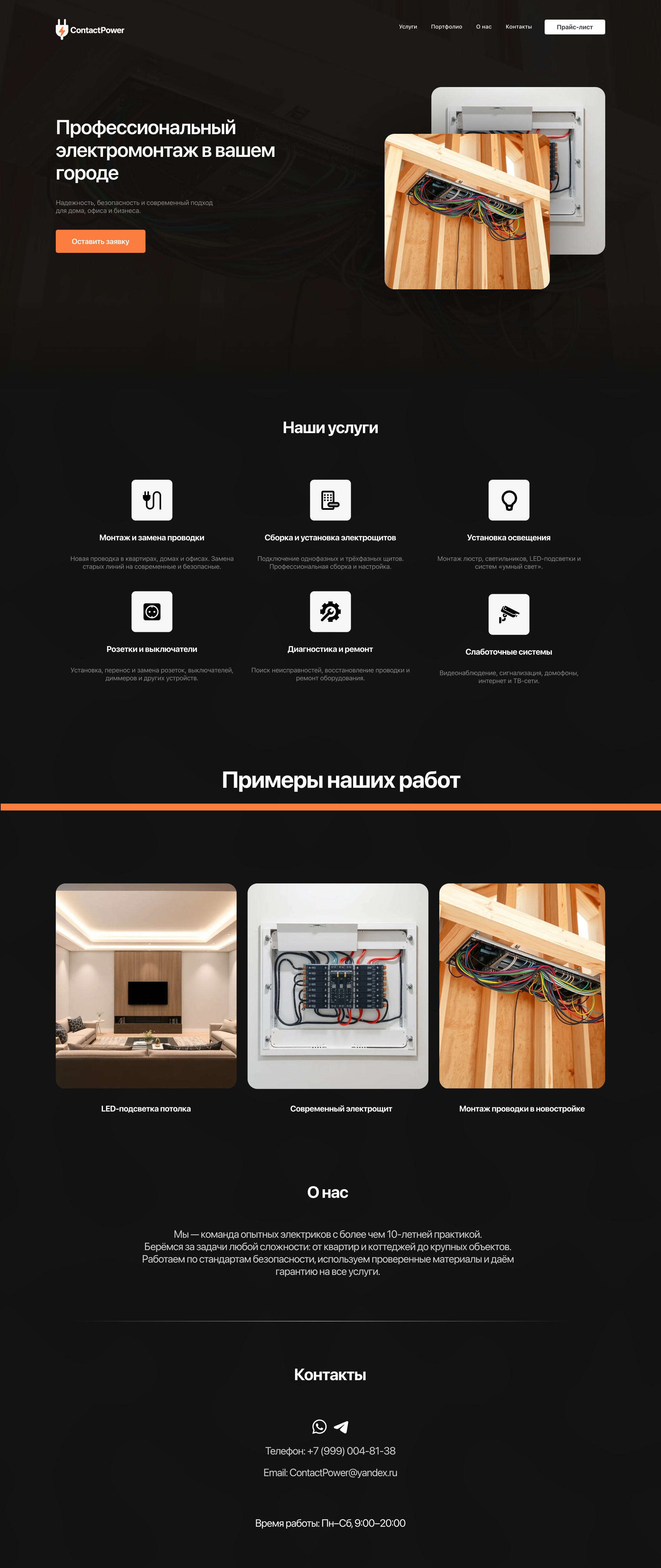 Slide-16-9-1-1.png