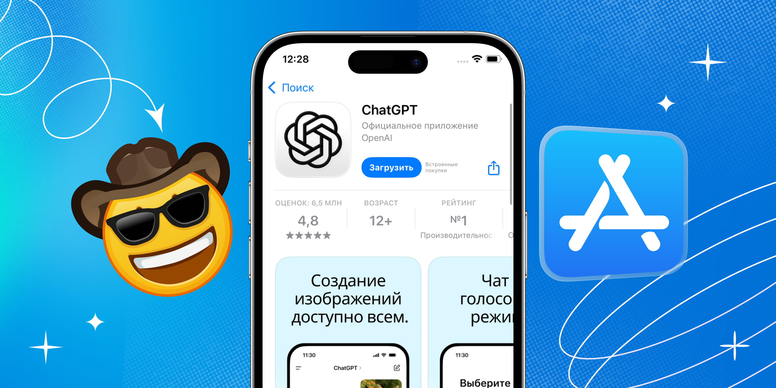 Как зарегистрировать американский Apple ID бесплатно и без&nbsp;карты в 2026&nbsp;году