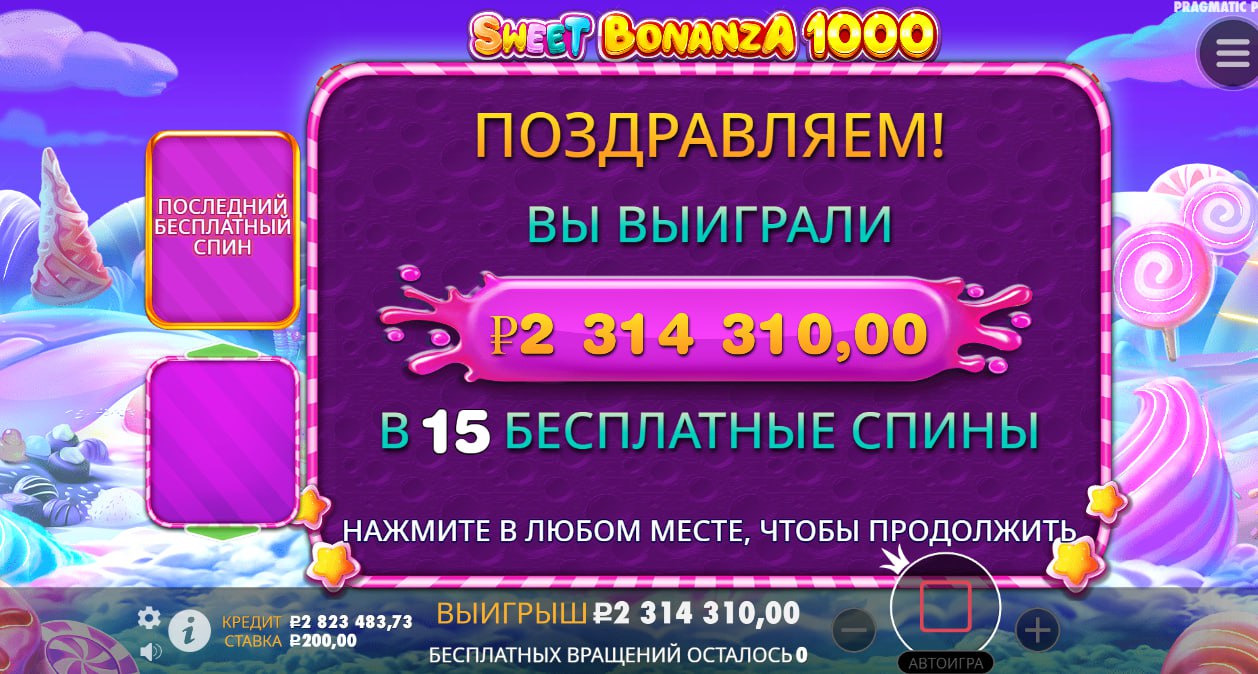 2-3-200.jpg