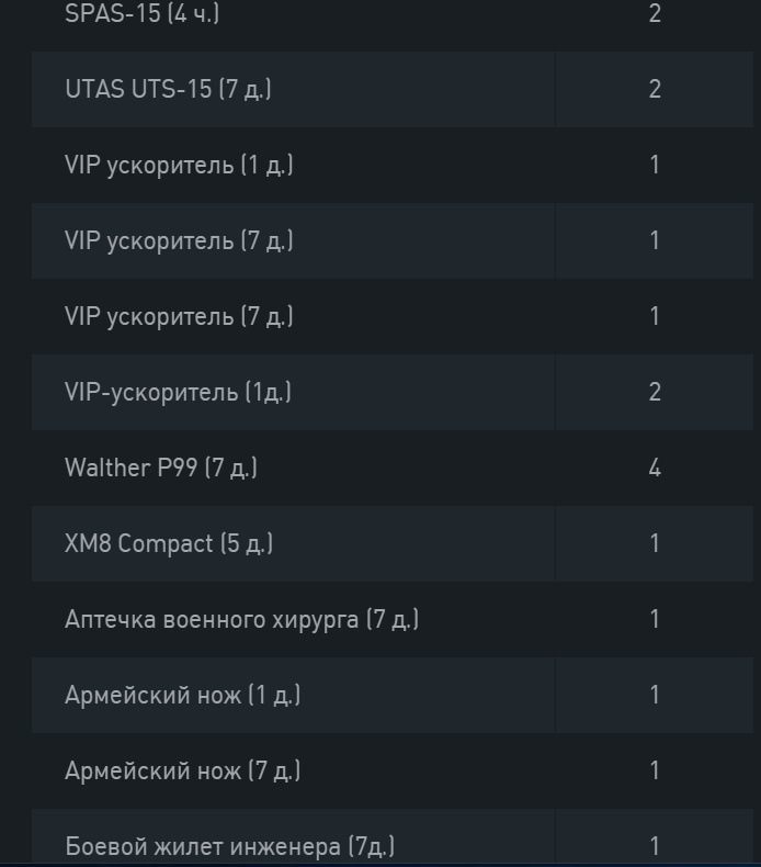 pE48gcS.png