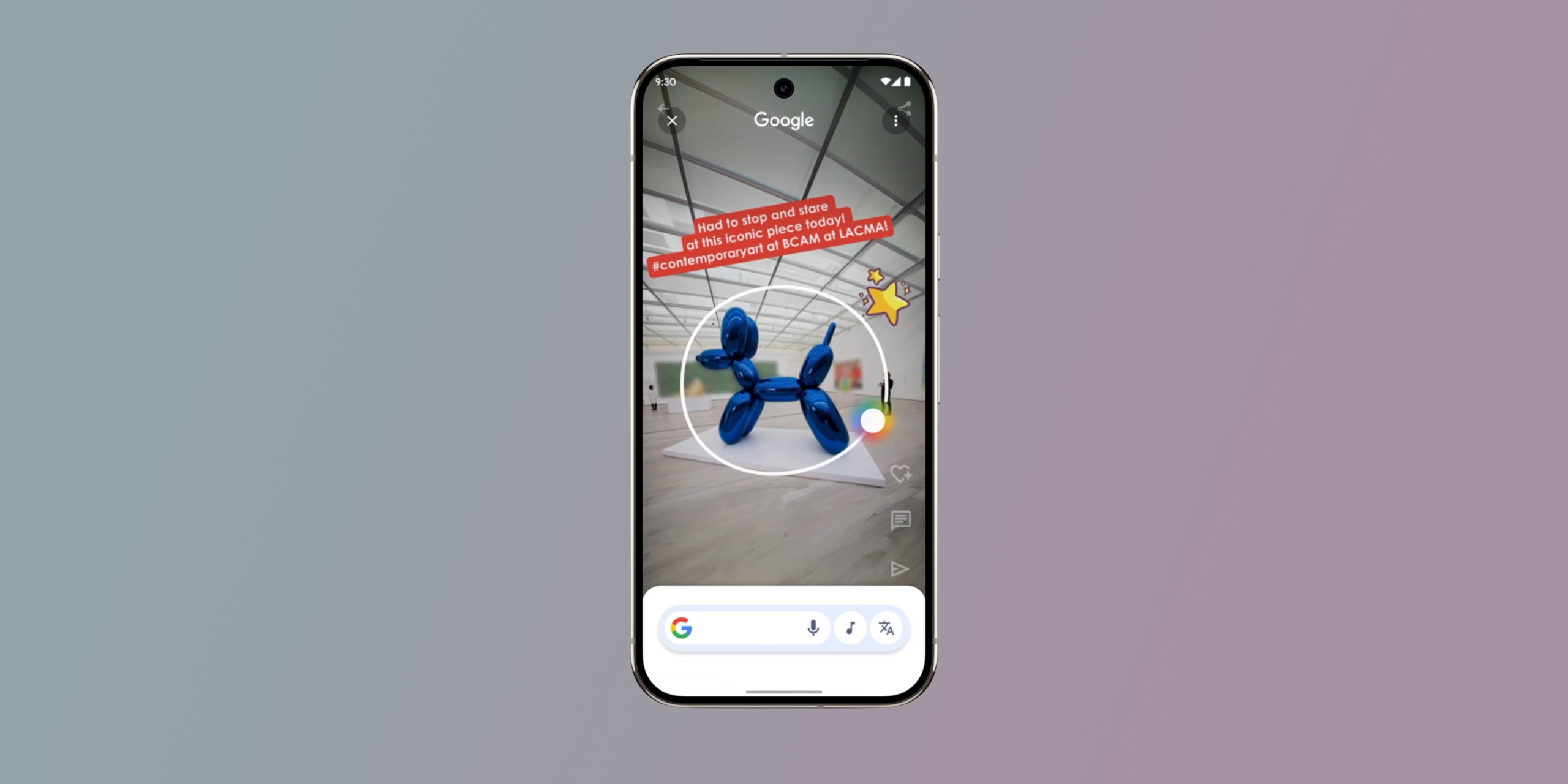 Gemini обводка экрана