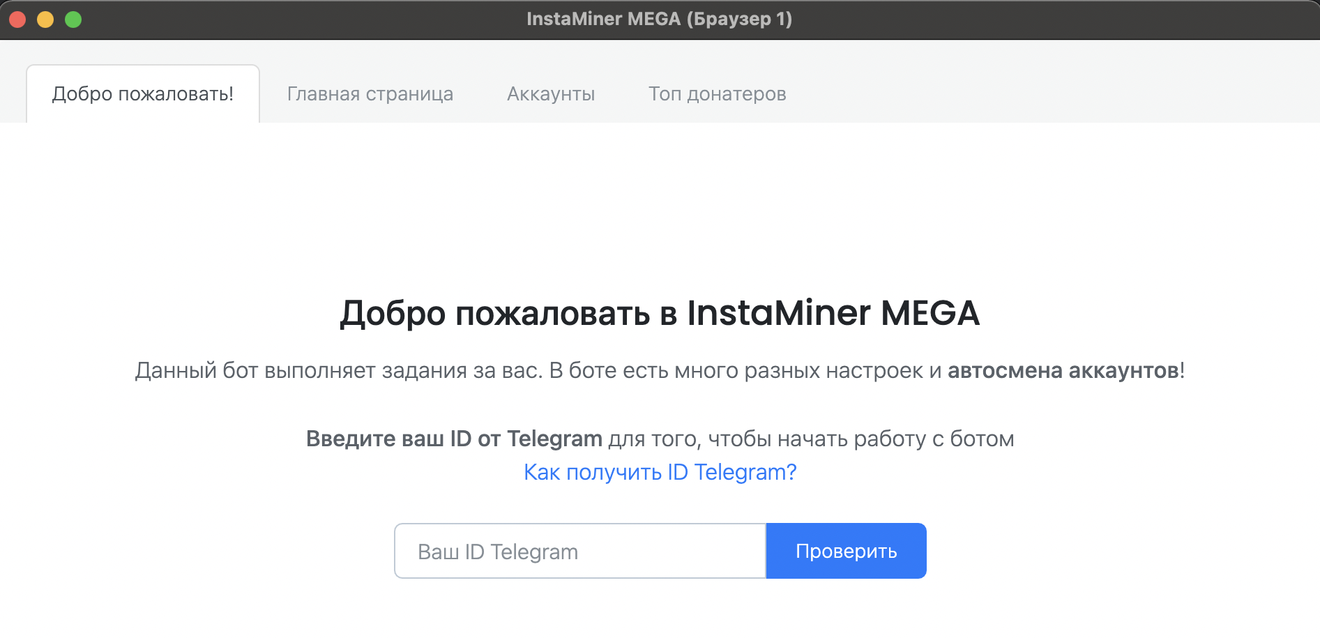 8ba1d969c5be230de7b77.png