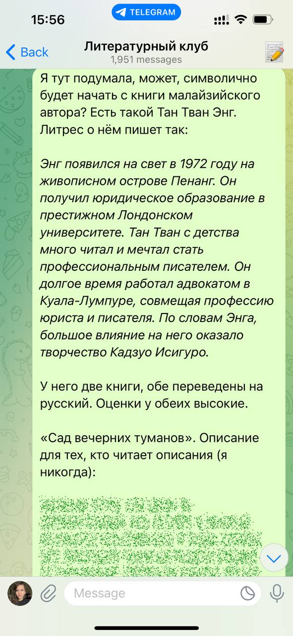 Как я организовала книжный клуб в другой стране, чтобы успешнее социализироваться