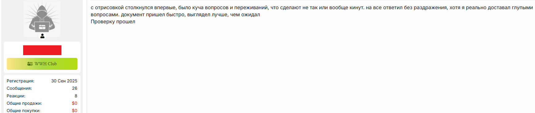 Cjyt5y35_o.png