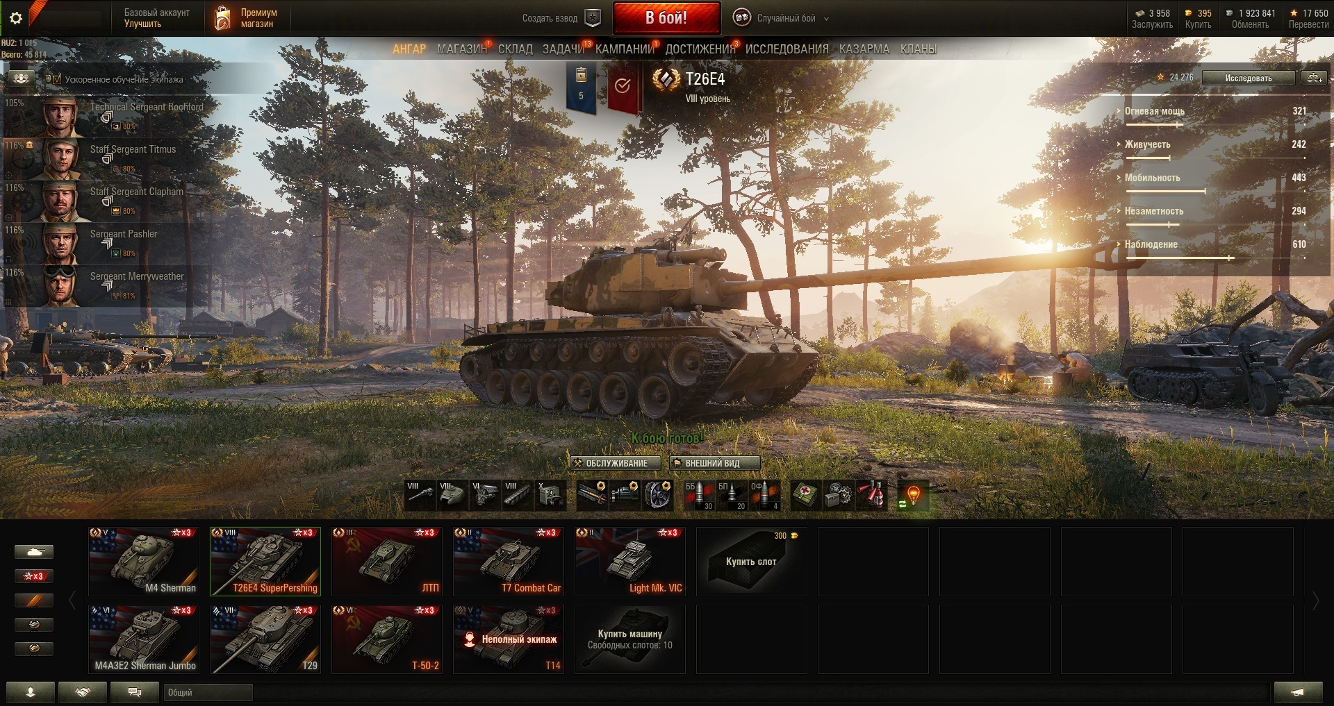 trXD7P7.jpg