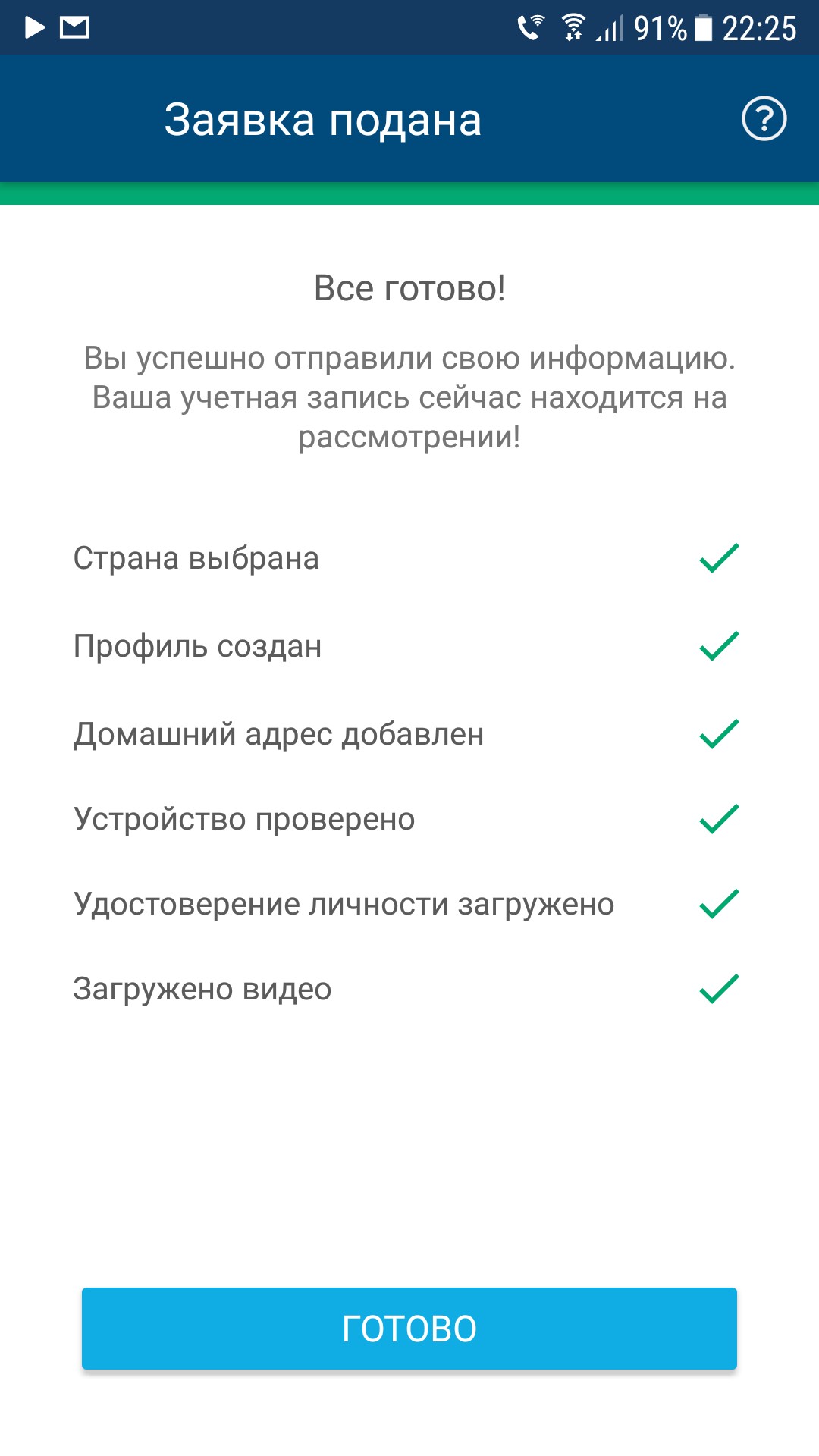 YlMYmQZ2UkY.jpg