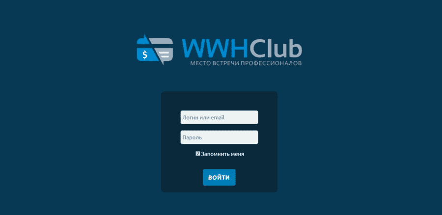 darknet-hacker-forums-2.png