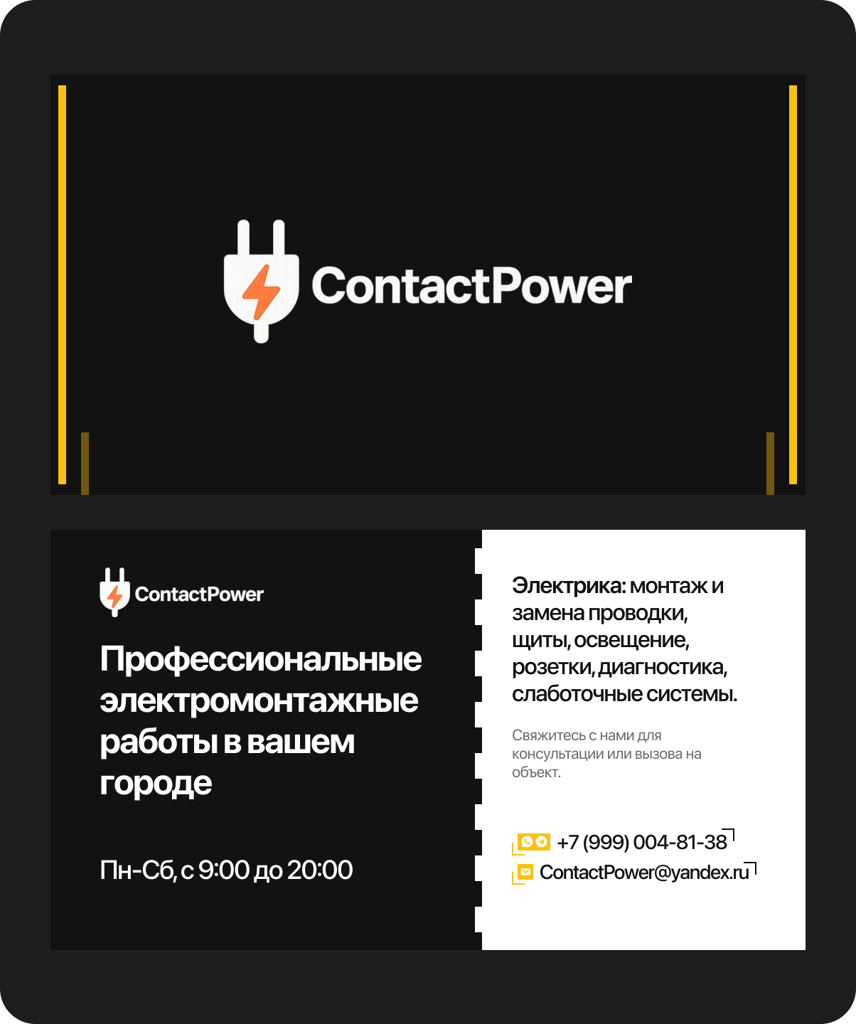 Group-1410065944.png
