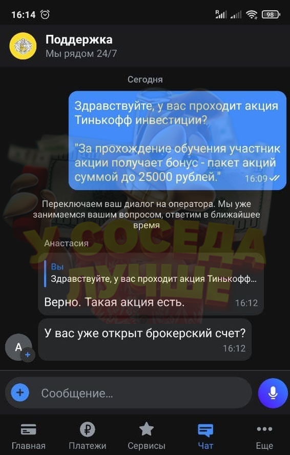 5fe7017e6103e87005f90.png
