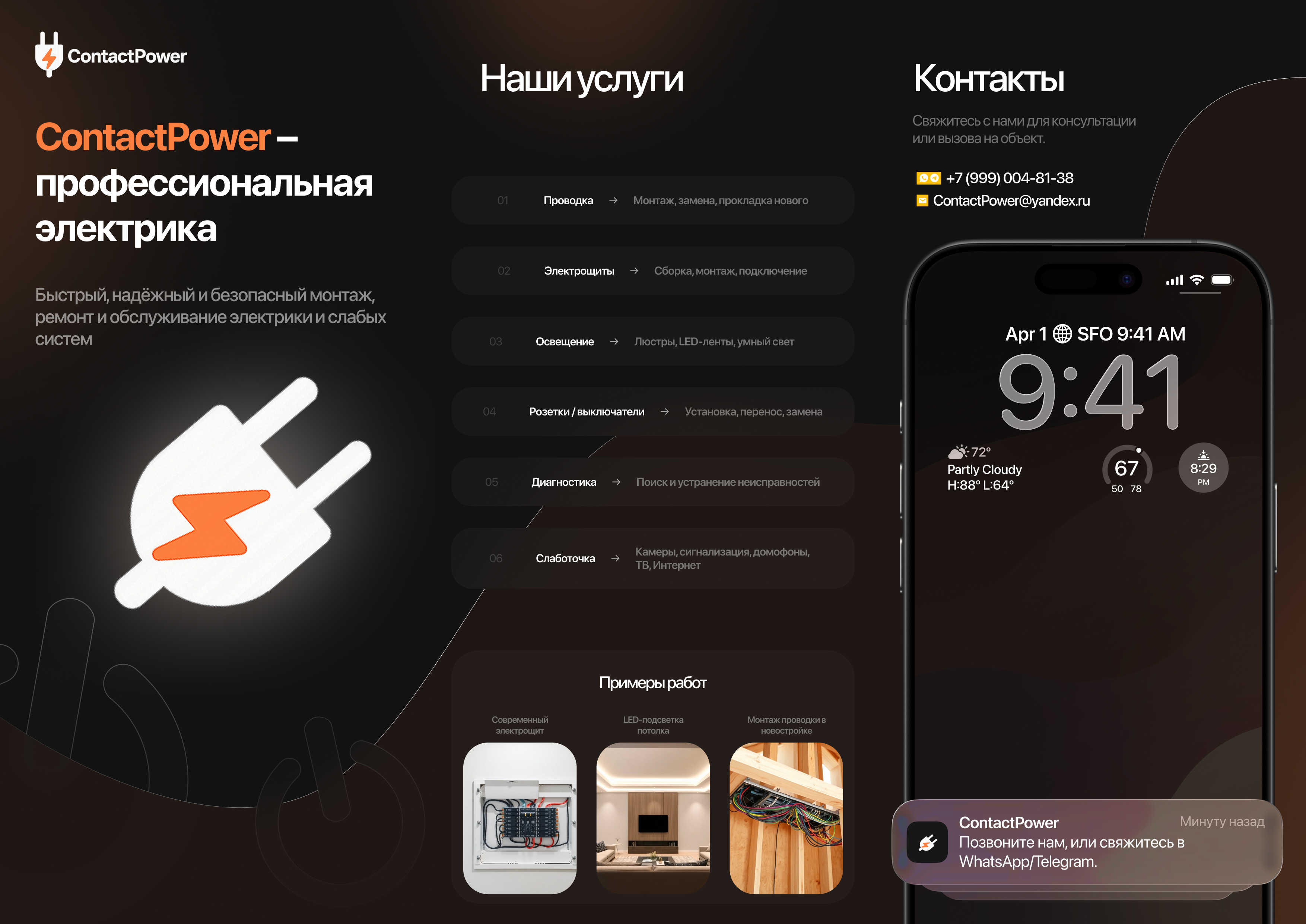 Group-1410065928.jpg